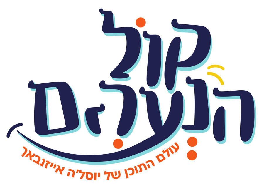 קול הנערים